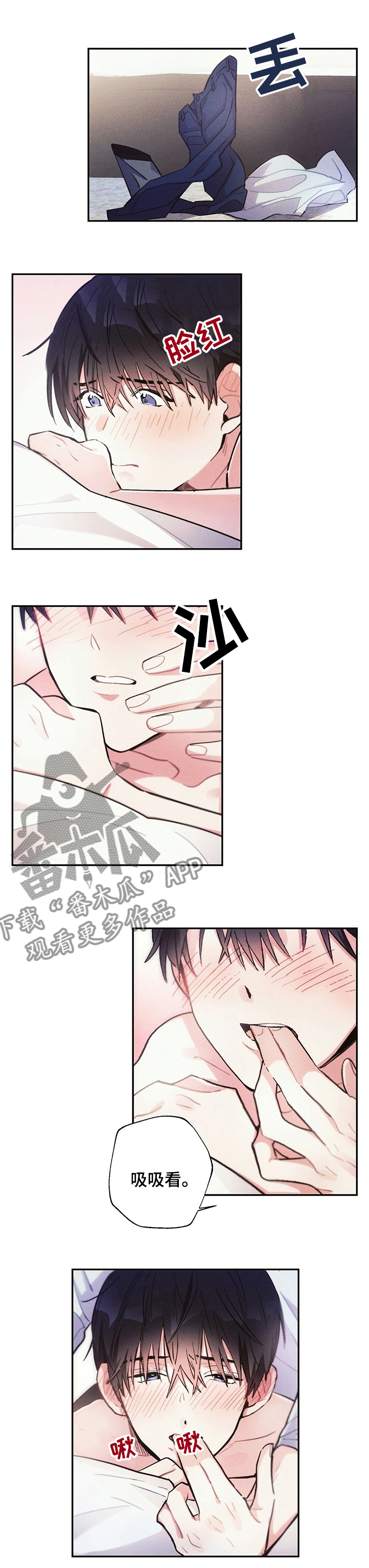 雷云暴雨位置漫画,第65章：理想型1图