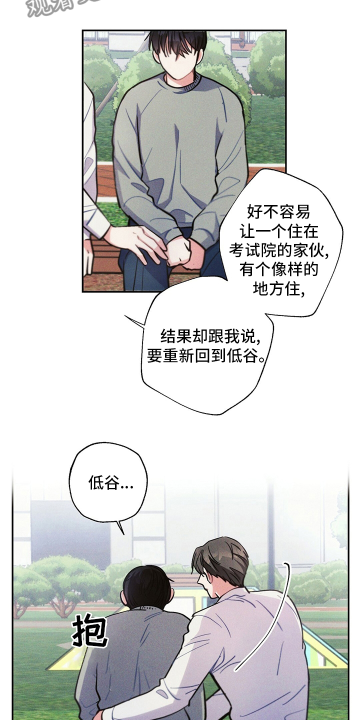 雷云暴雨位置漫画,第79章：电视剧1图