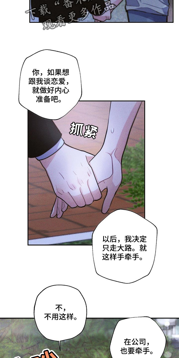雷云暴雨位置漫画,第87章：体验1图