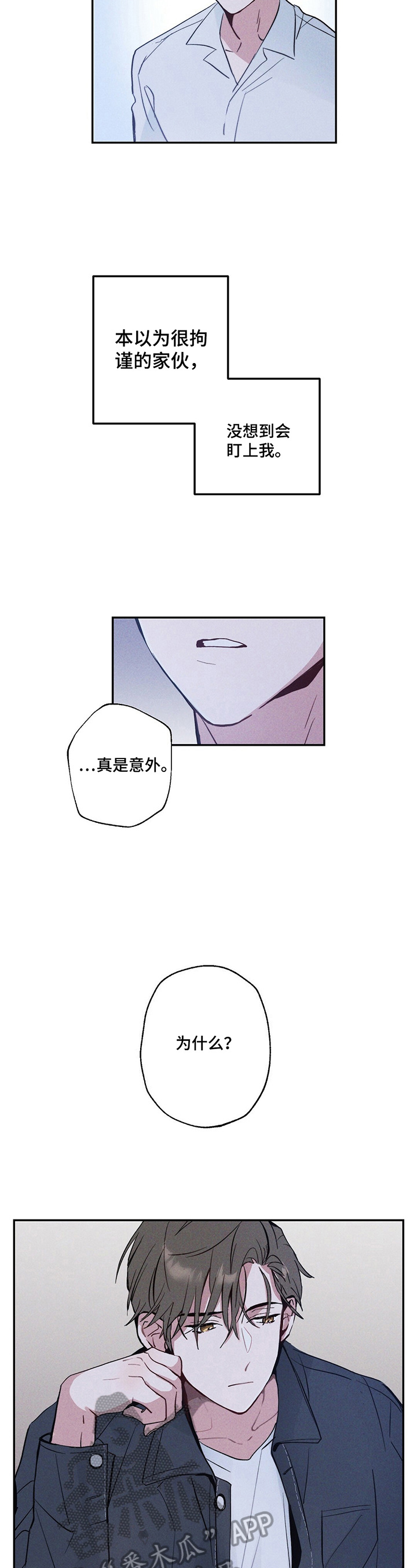雷云暴雨位置漫画,第7章：让他走1图