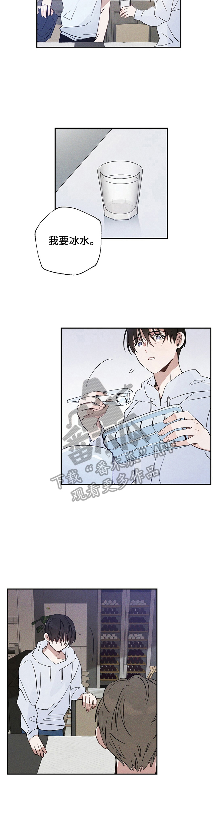 雷云暴雨位置漫画,第8章：解释清楚2图