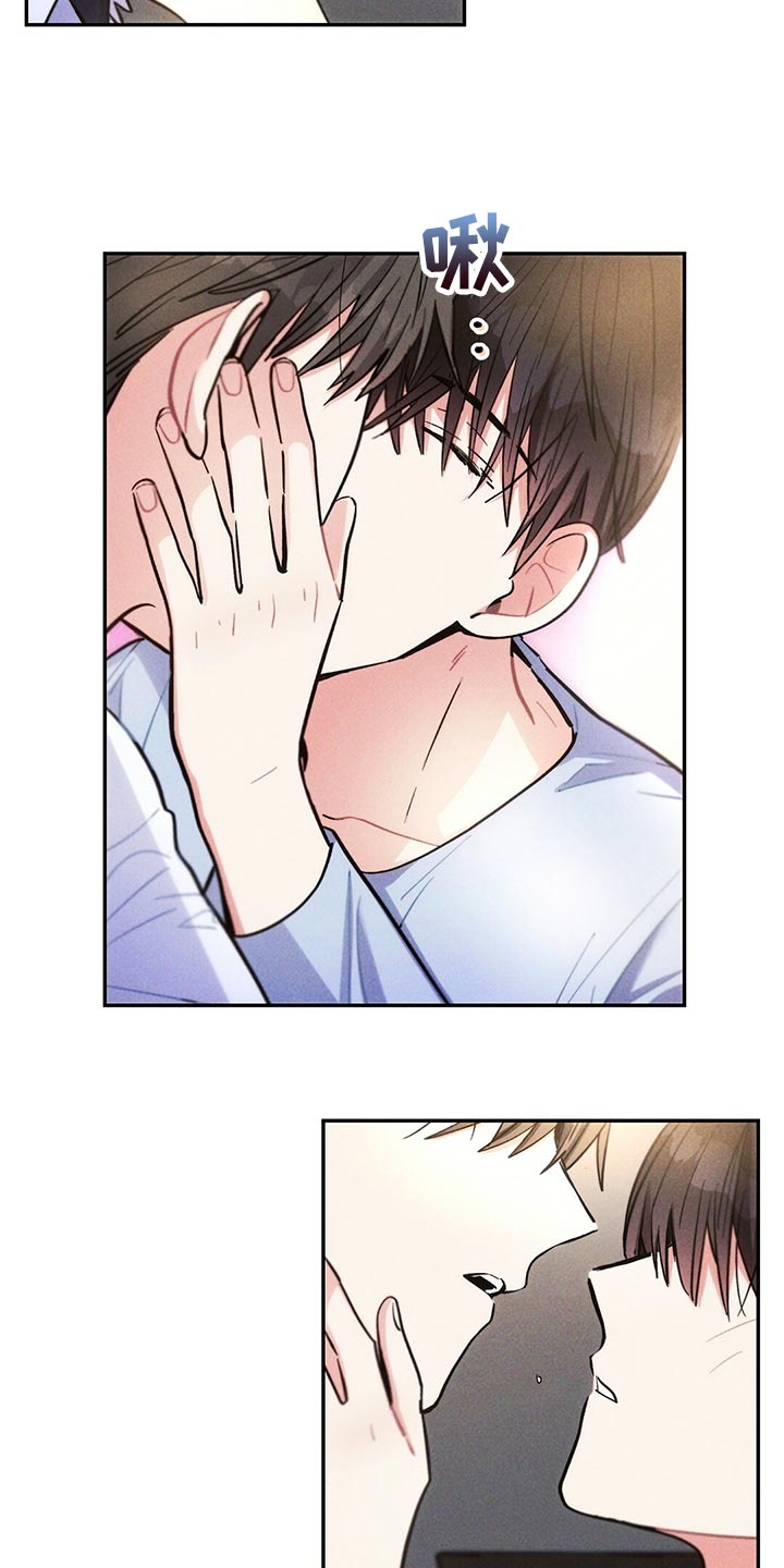 雷云暴雨位置漫画,第103章：受伤2图