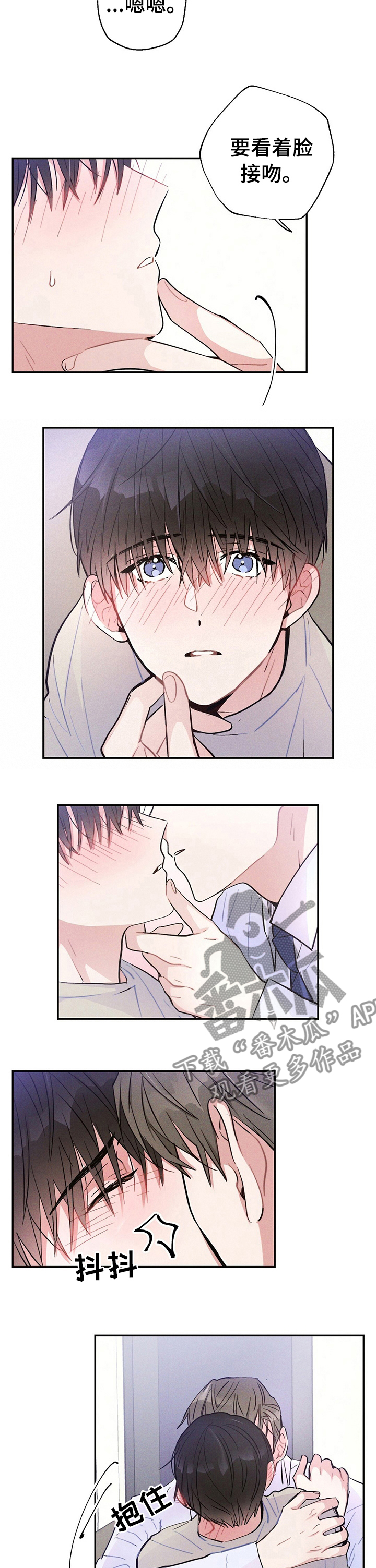 雷云暴雨位置漫画,第37章：记住一辈子2图