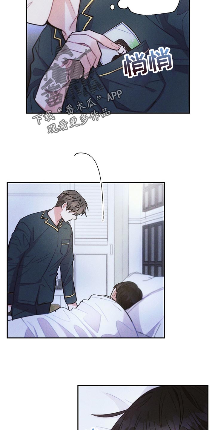 雷云暴雨位置漫画,第92章：宝箱1图