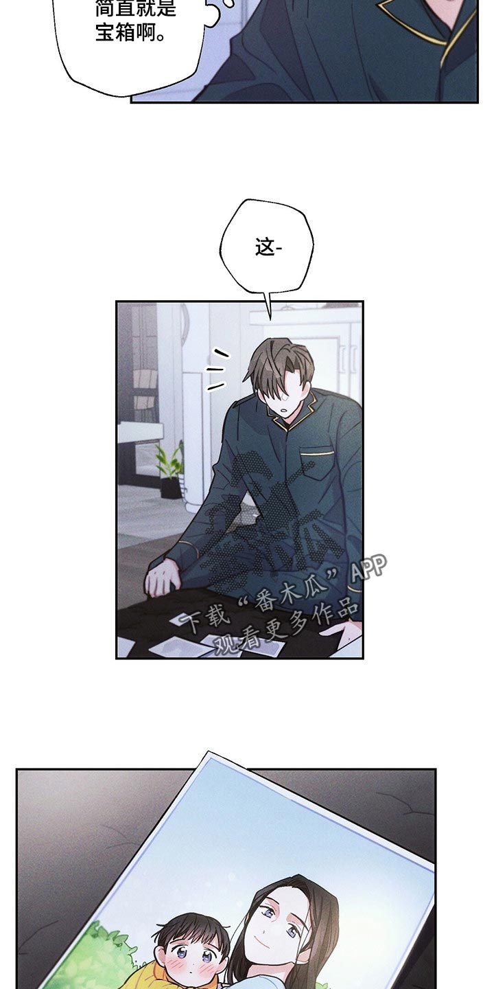 雷云暴雨位置漫画,第92章：宝箱1图