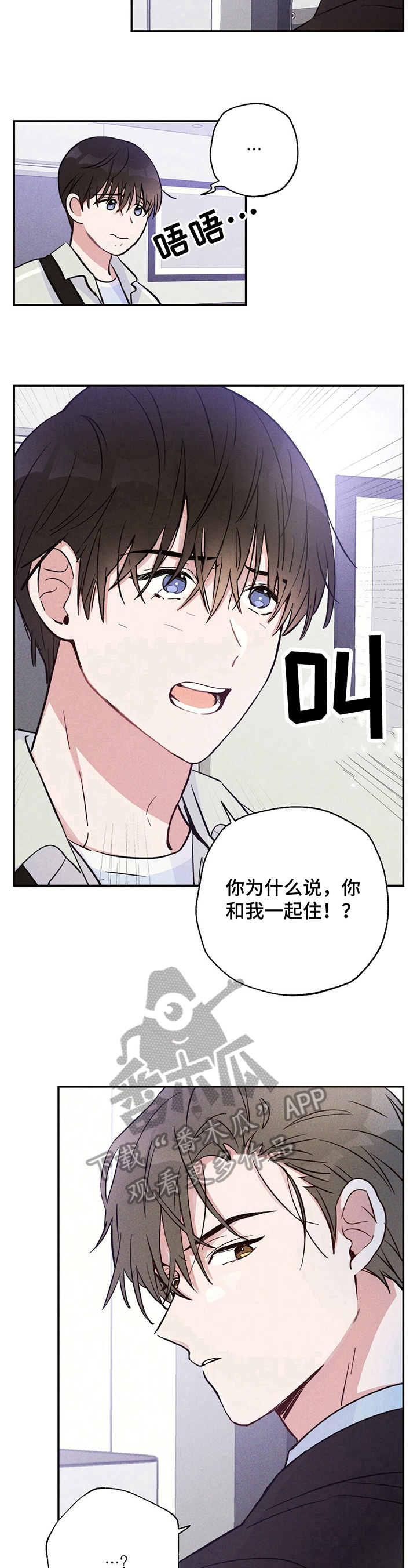 雷云灯教程漫画,第23章：忘了2图