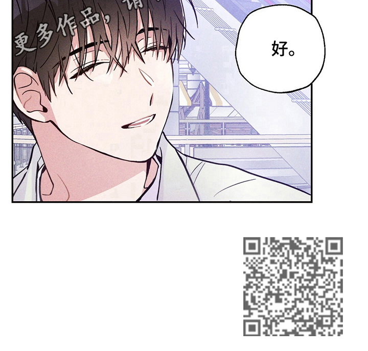 雷云暴雨位置漫画,第25章：要珍惜哦1图