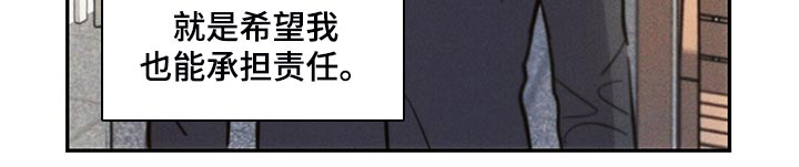 雷云灯教程漫画,第107章：你觉得没意思？1图