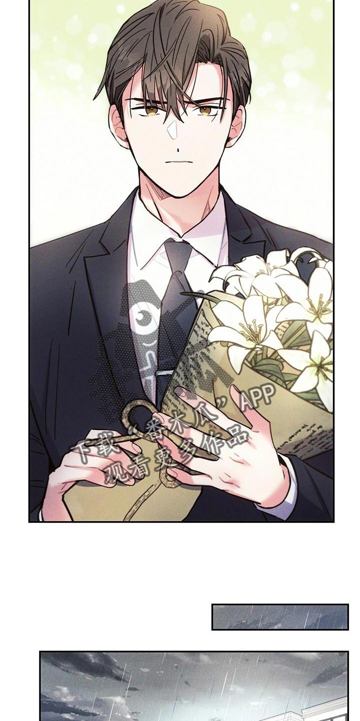 雷云暴雨位置漫画,第114章：祈祷2图