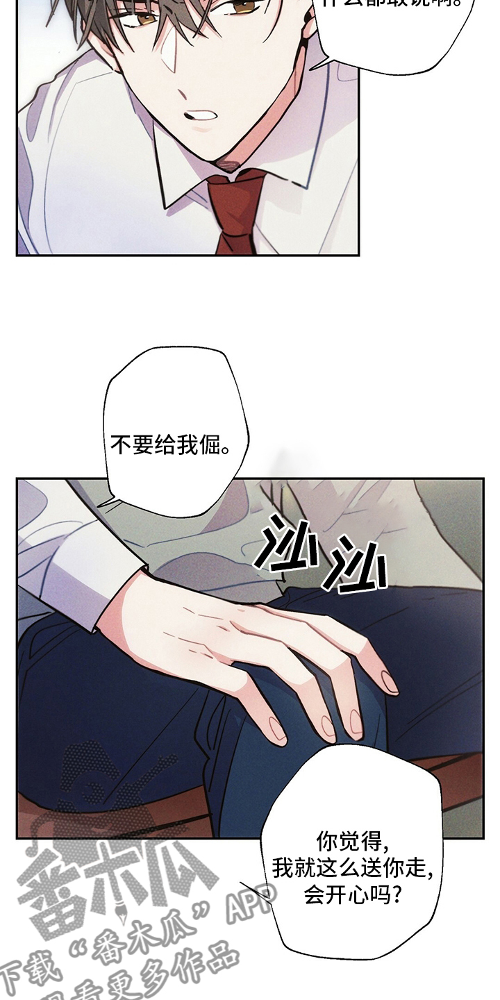 雷云暴雨位置漫画,第79章：电视剧2图
