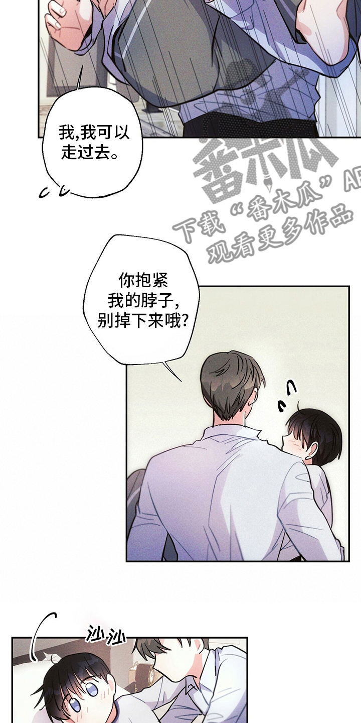 雷云暴雨位置漫画,第74章：消息1图