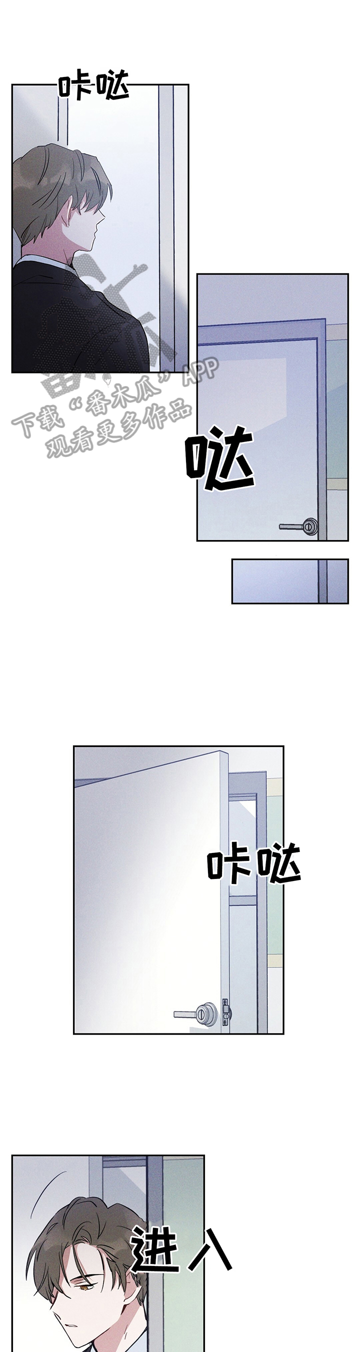雷云暴雨位置漫画,第14章：被裁了1图