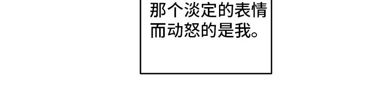 雷云暴雨位置漫画,第74章：消息2图