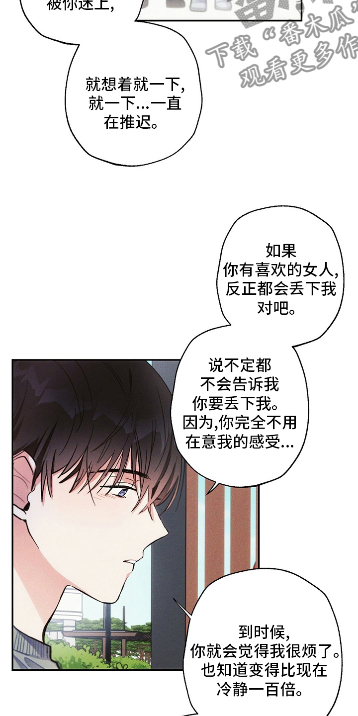 雷云暴雨位置漫画,第79章：电视剧2图