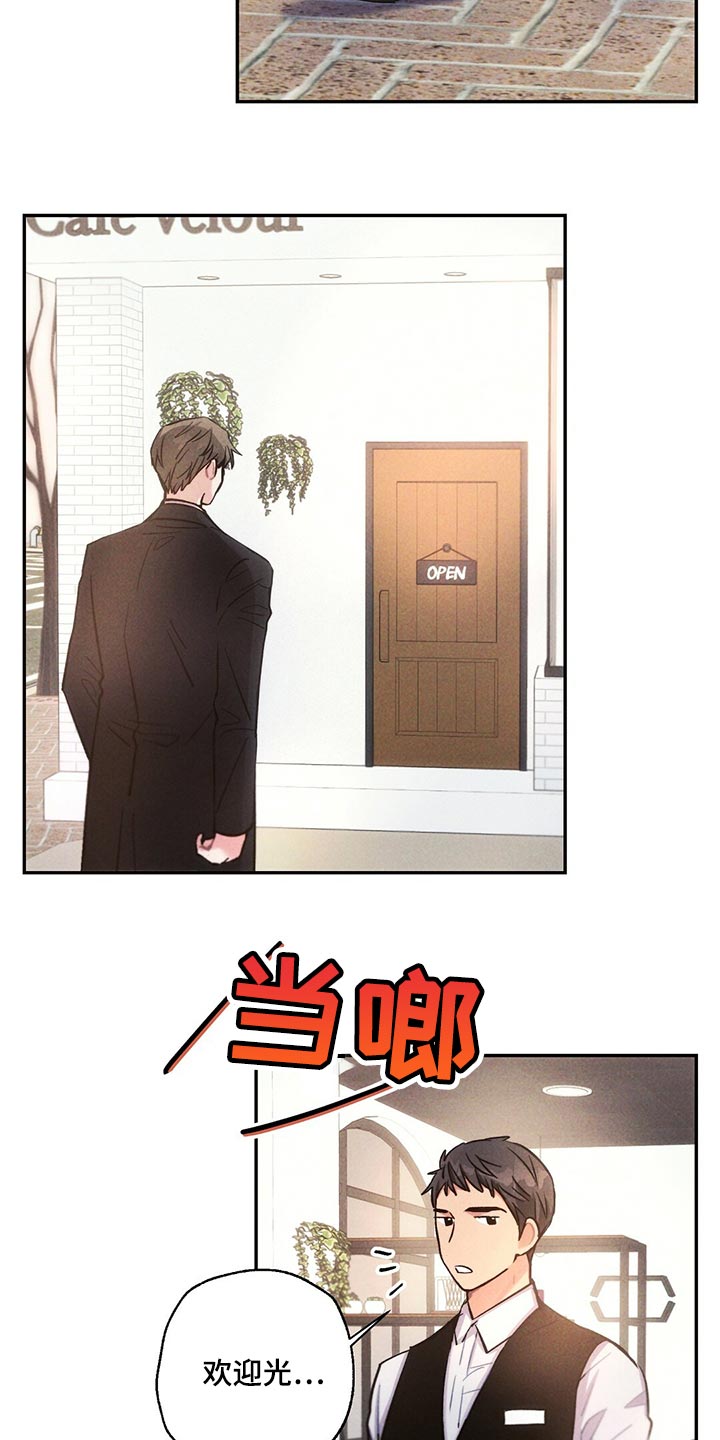 雷云暴雨位置漫画,第109章：到底去哪了1图