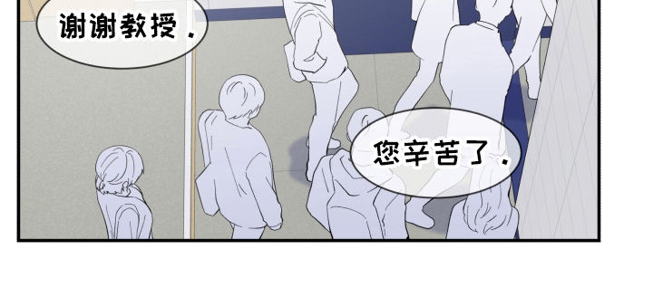 双面教学楼平面示意图漫画,第145章：照片2图