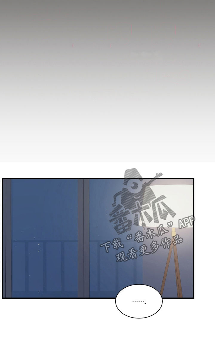 双面教授漫画,第135章：相互理解2图