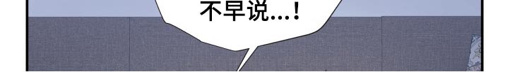 双面教授漫画,第202章：【番外】称呼1图