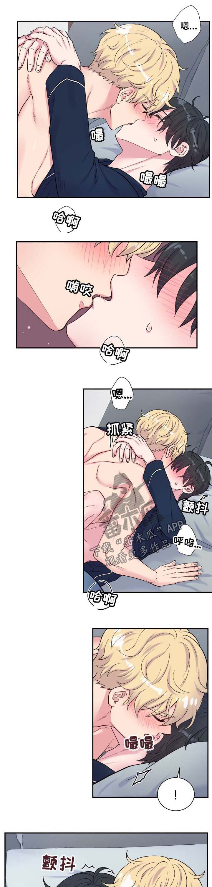 双面教授txt漫画,第116章：性感1图