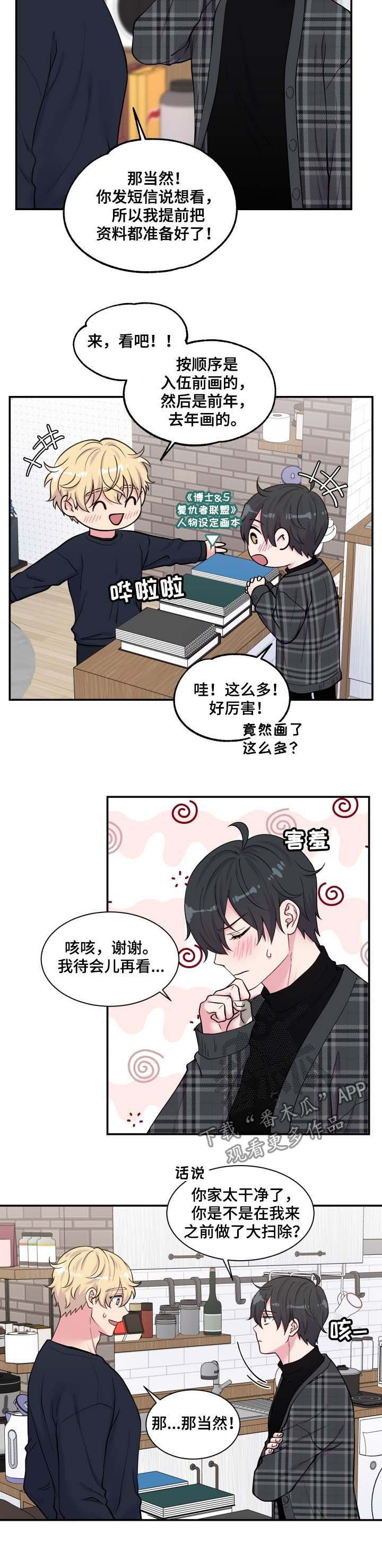 双面教授漫画有小说吗漫画,第121章：邪恶2图