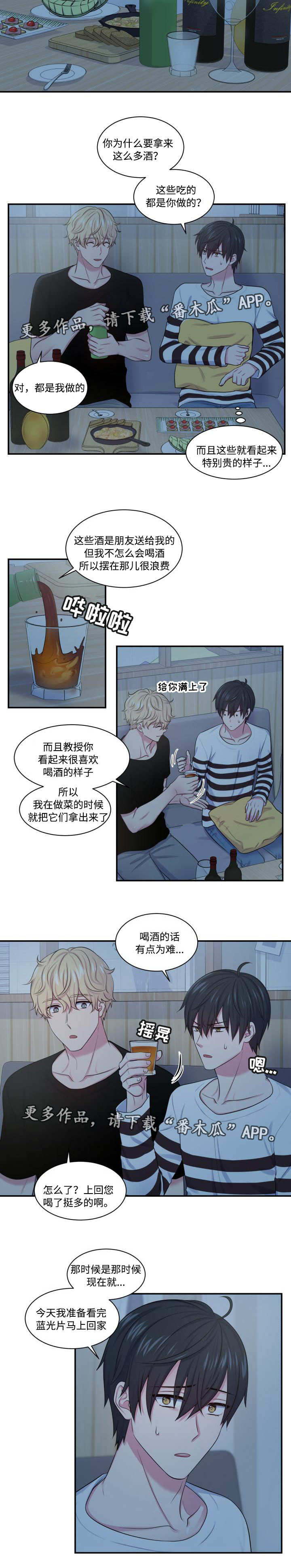 双面教授漫画有小说吗漫画,第19章：在我家睡1图