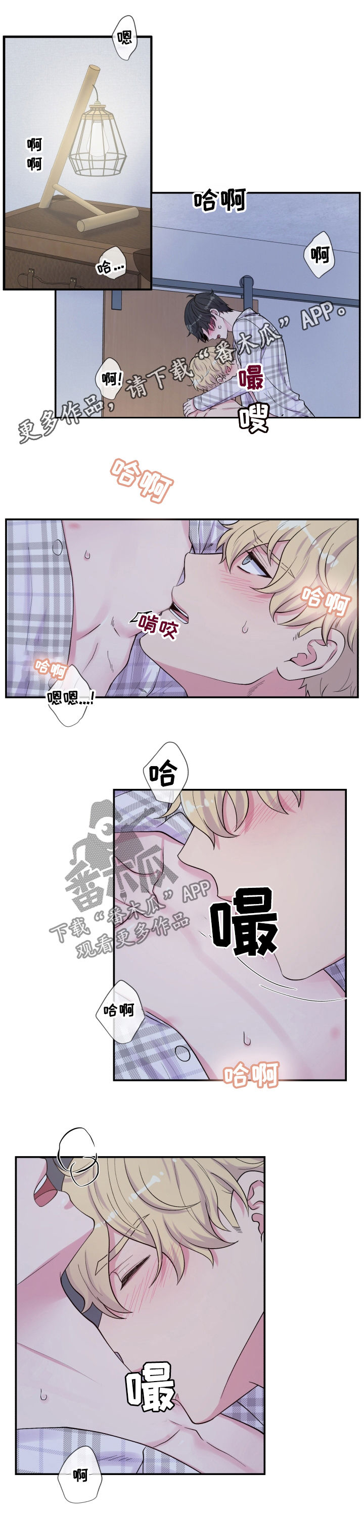 双面教授txt漫画,第139章：别逗我了1图