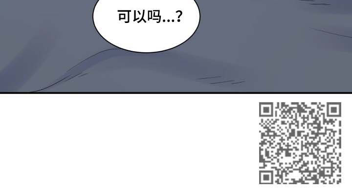 双面间谍电视剧漫画,第114章：喝醉1图