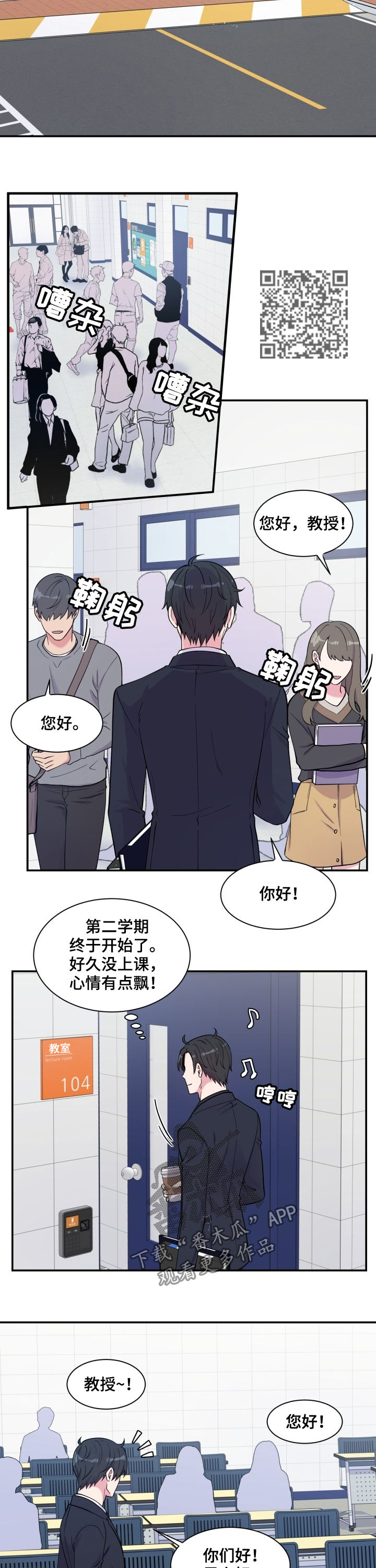 双面教父台湾电视剧漫画,第108章：戒指2图