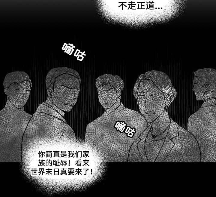 双面教授在线观看免费漫画,第113章：单身狗的地狱2图