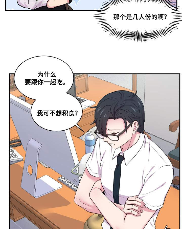 双面女佣漫画免费观看下拉式漫画,第67章：你的解释2图