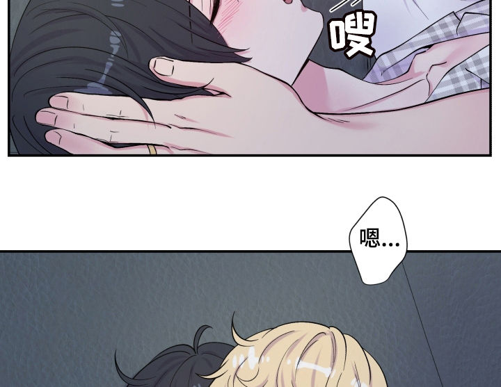 双面导师漫画,第138章：答应2图