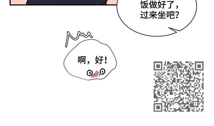 双面教授彩虹漫画漫画,第121章：邪恶2图