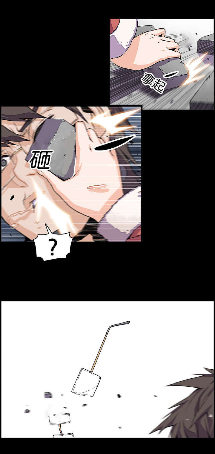 混乱记忆漫画,第48话1图