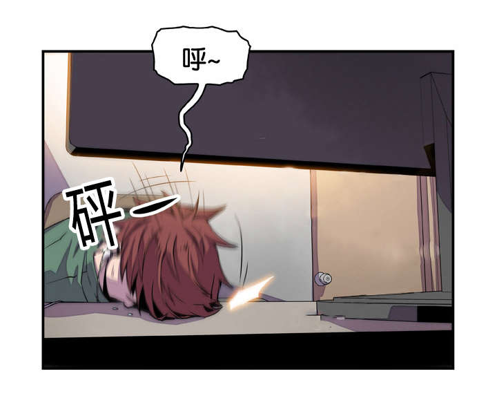 混乱记忆漫画,第12话1图
