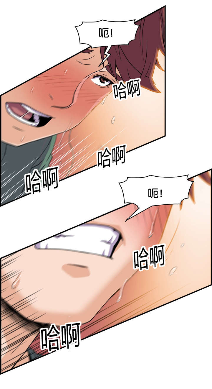 混乱记忆漫画,第12话2图