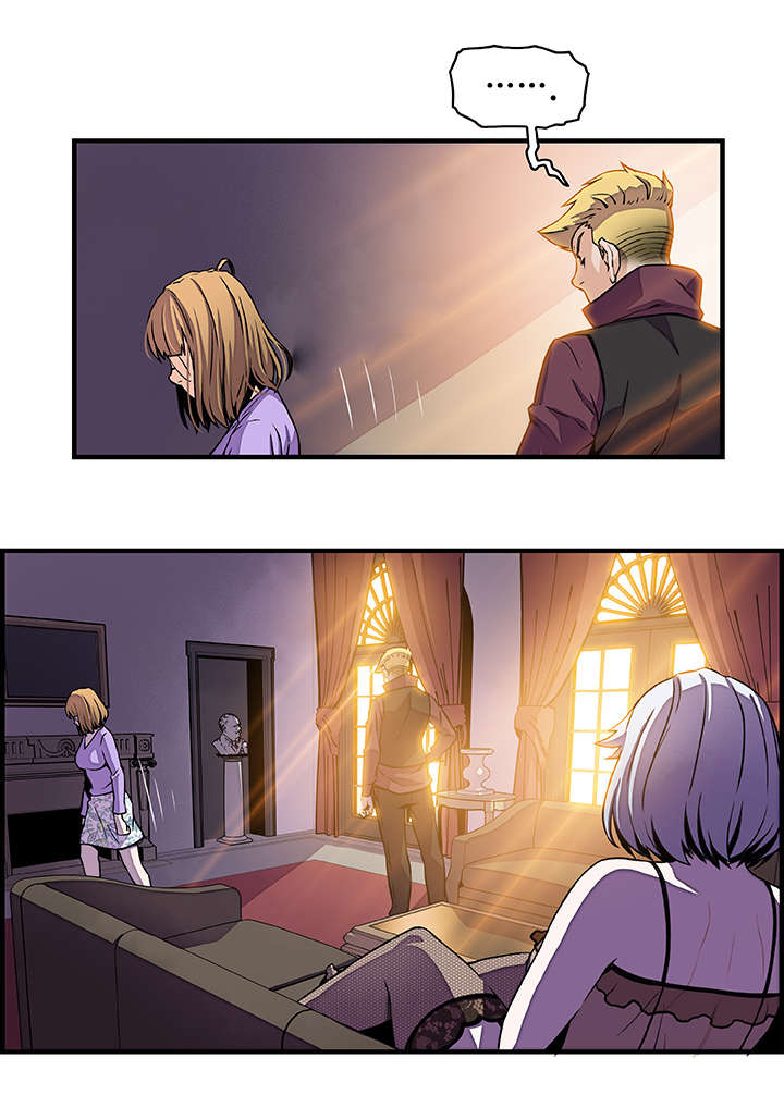 混乱记忆漫画,第46话2图