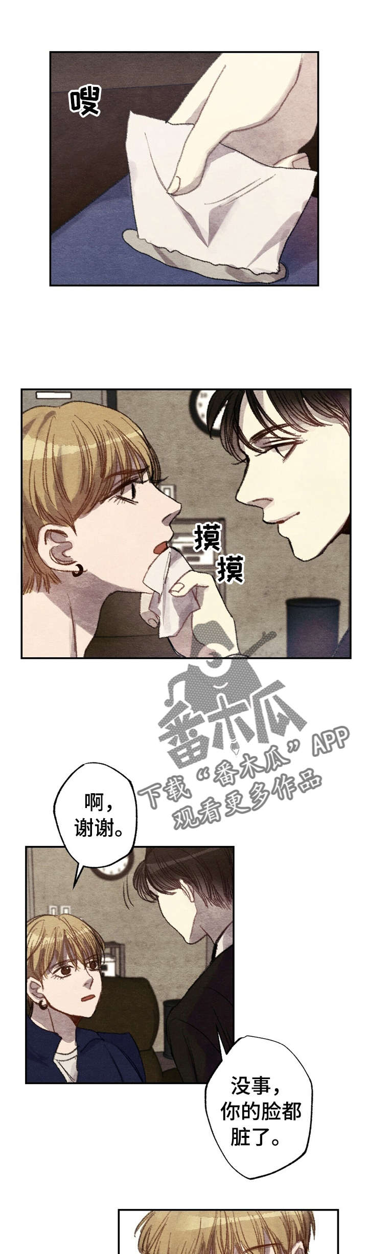 每月的英文单词漫画,第2章：商品好送货员:是你2图