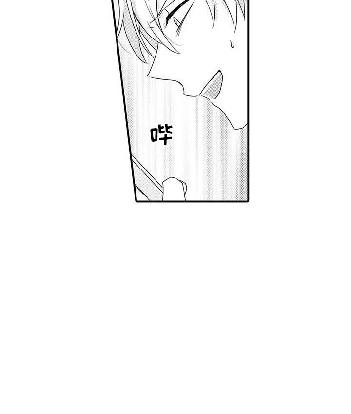 隔壁噪音漫画,第12章：悄悄删除1图