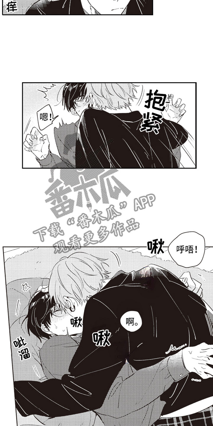 牛皮糖成型设备漫画,第24章：幸福2图