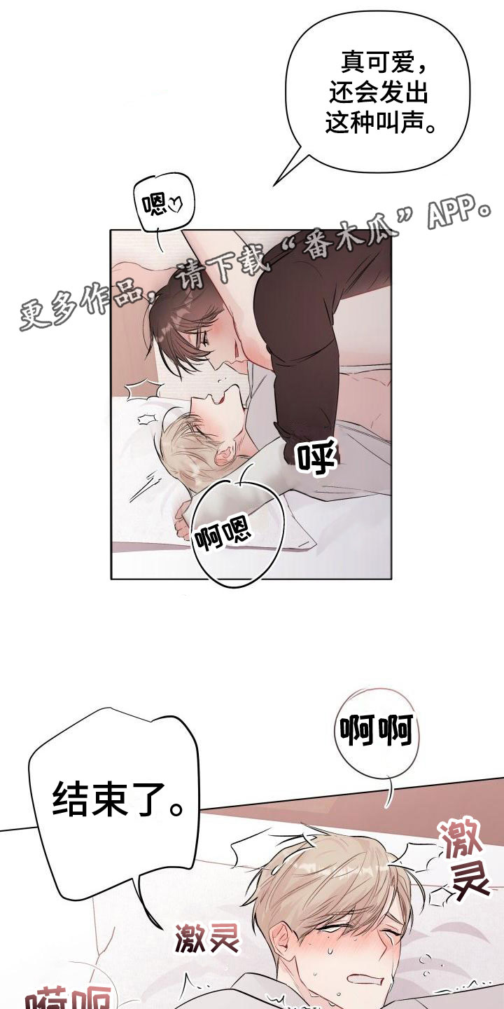 潍县志稿在线阅读漫画,第10章：视频1图