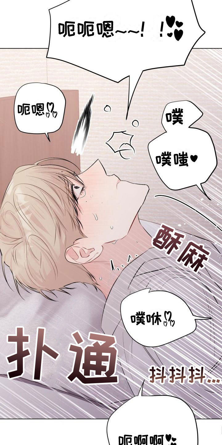 纬线指示东西方向如何理解漫画,第9章：帮你2图