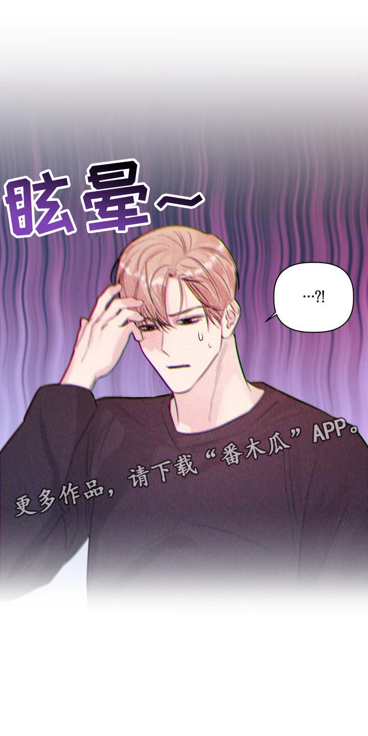 潍县志稿漫画,第4章：曾经1图