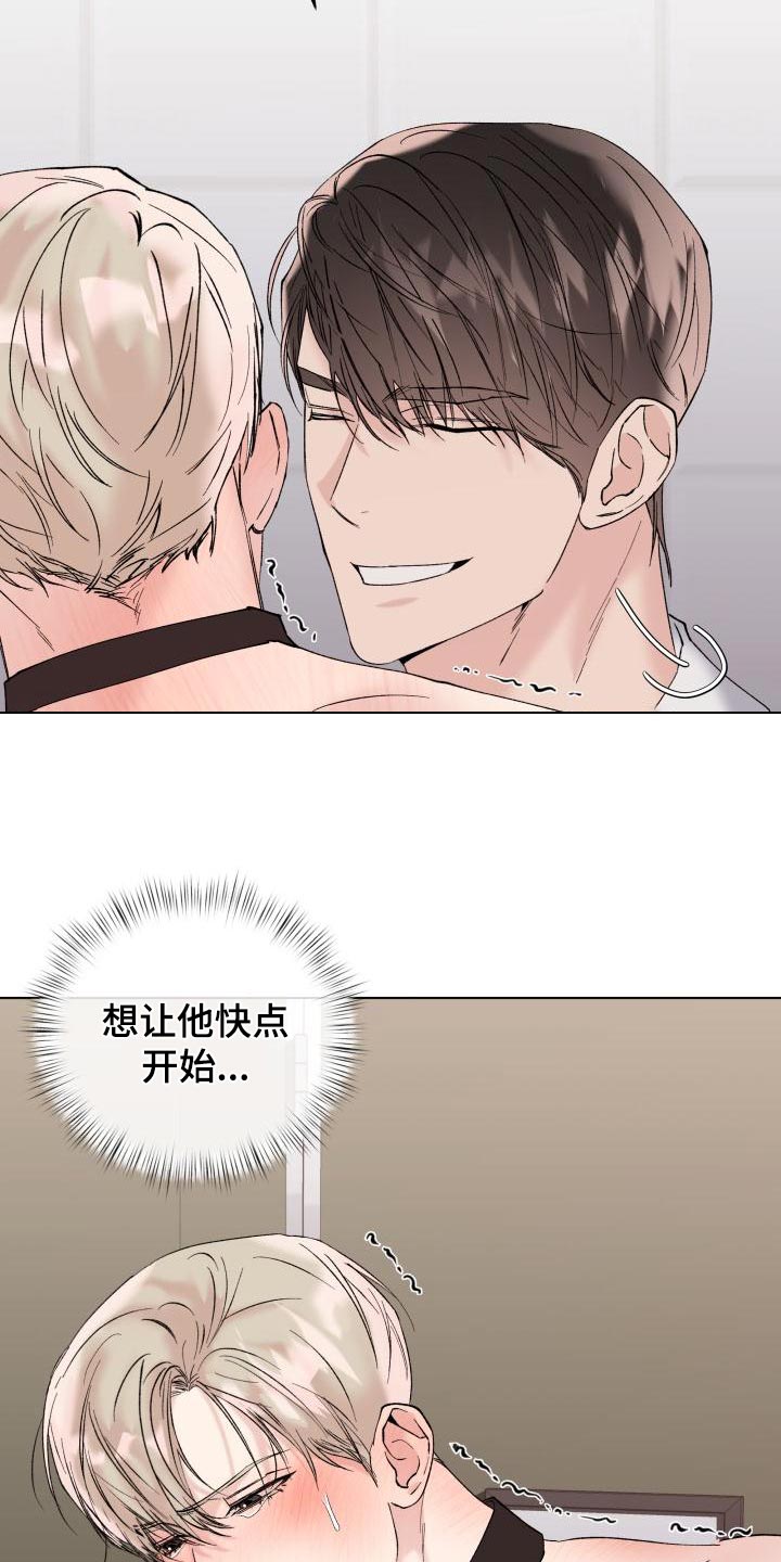 危险之爱电视剧泰剧免费观看漫画,第20章：回家吧1图