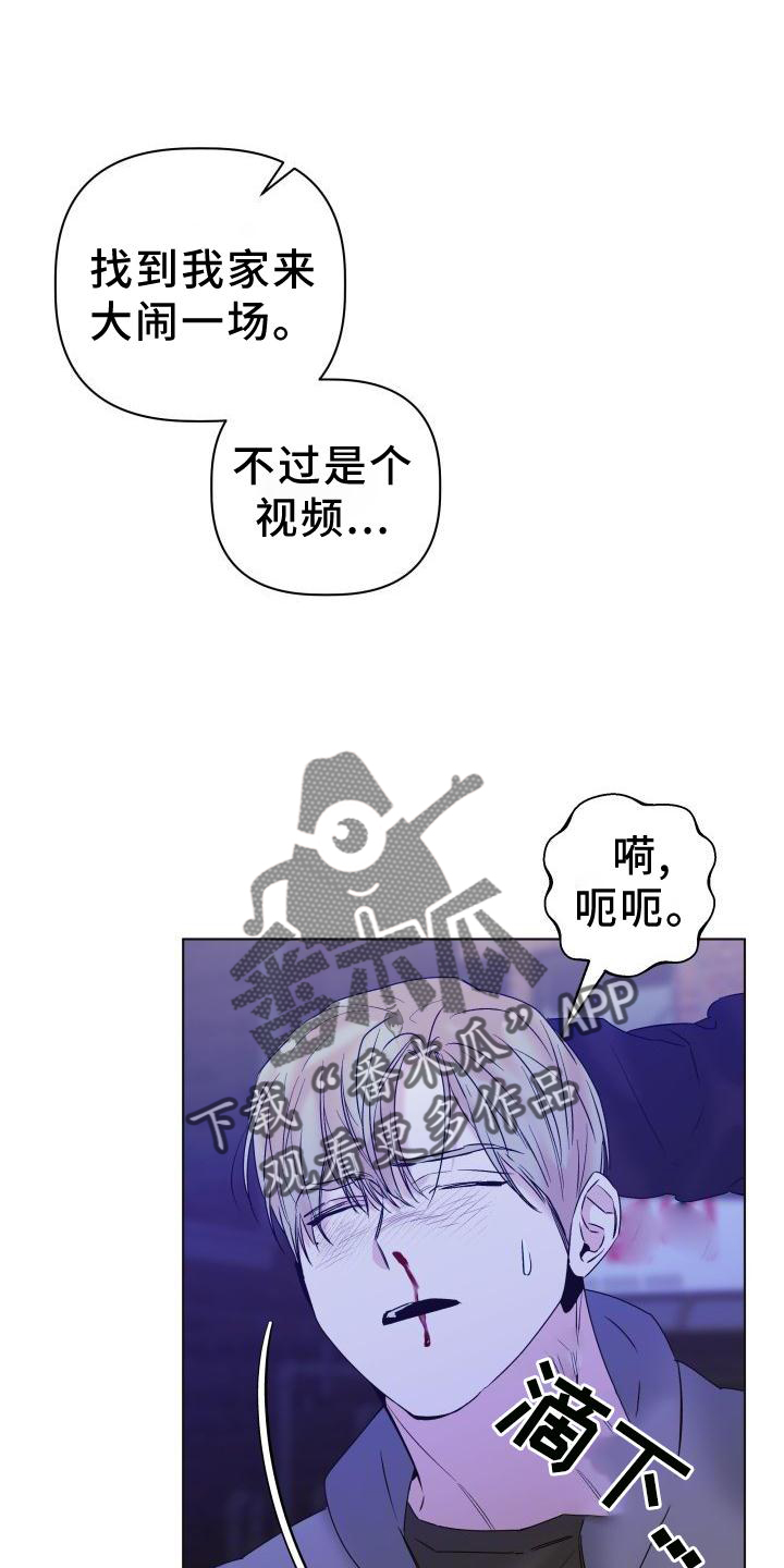 违宪制裁的形式主要有漫画,第26章：简单1图