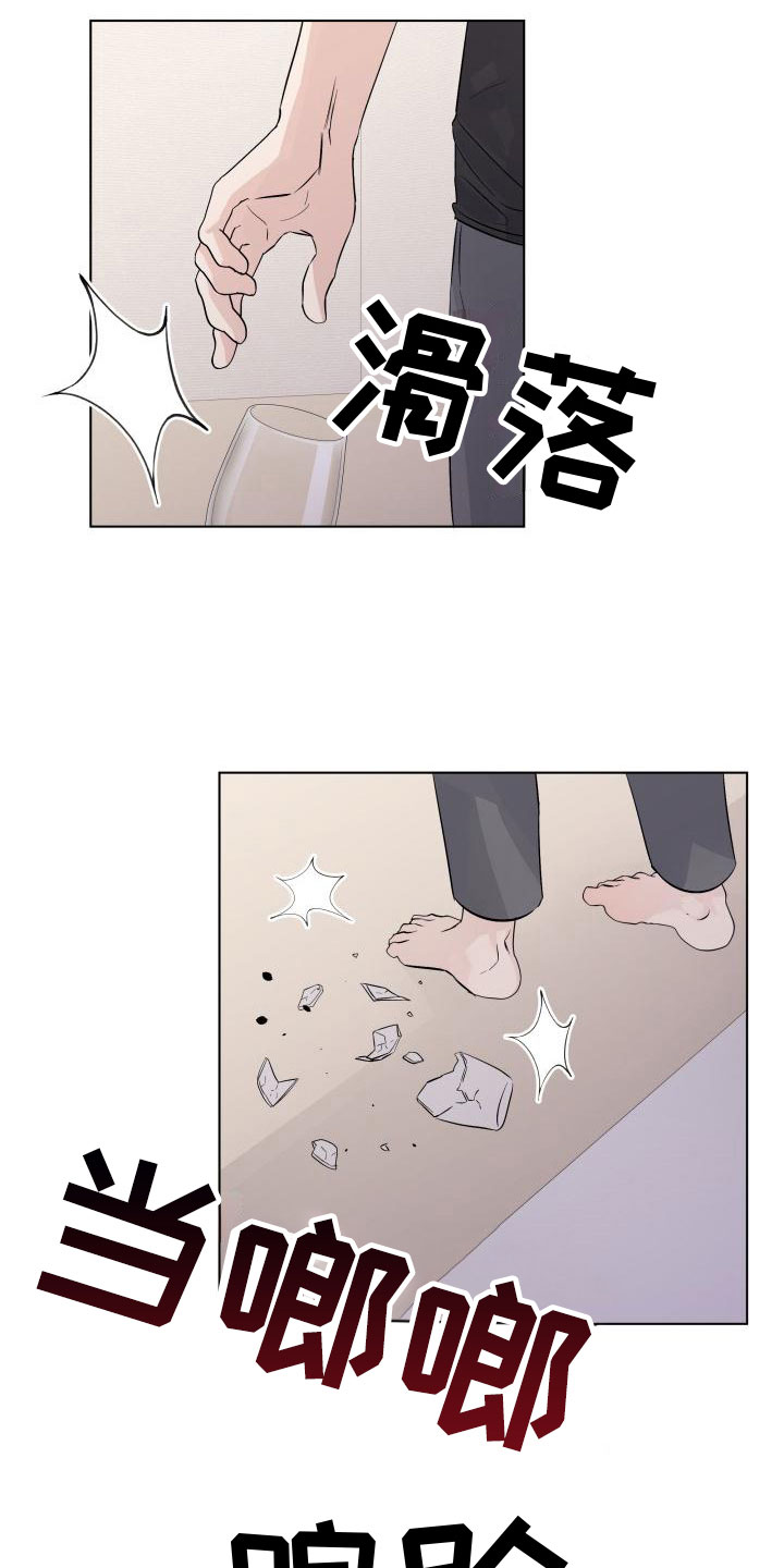 潍县志稿漫画,第4章：曾经2图