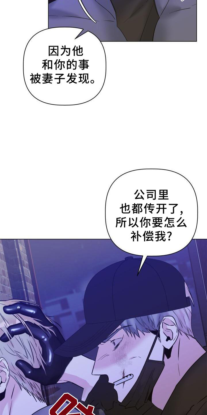 违宪制裁的形式主要有漫画,第26章：简单2图