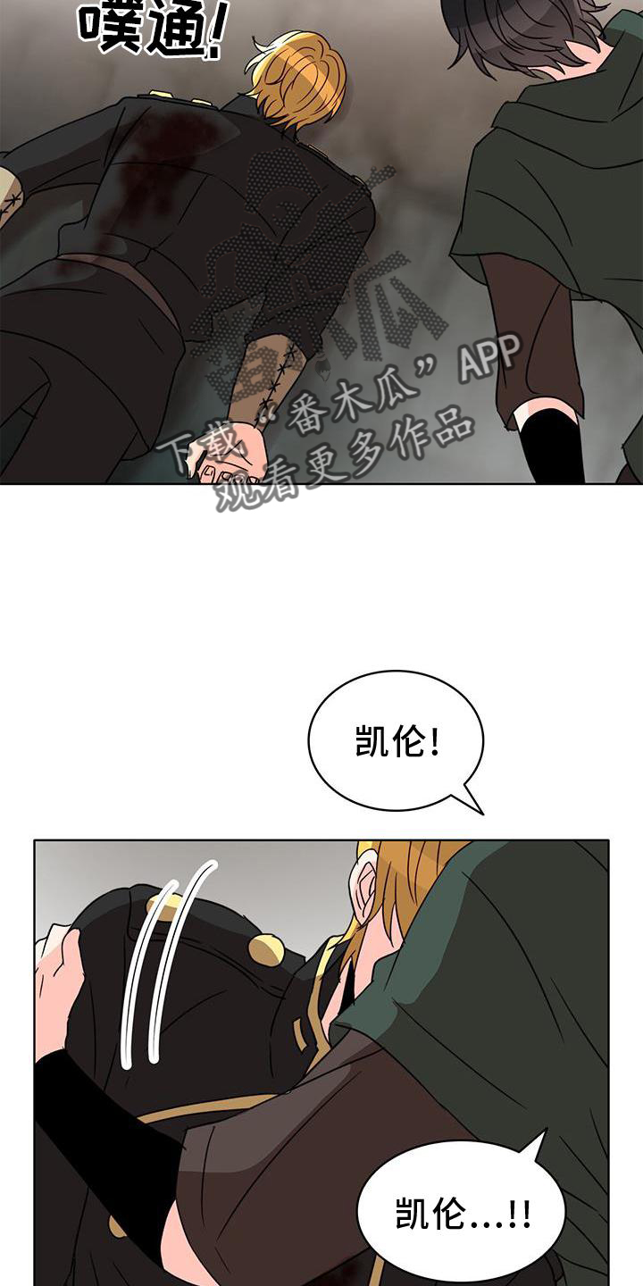 怪物恋曲漫画,第54章：漂亮2图