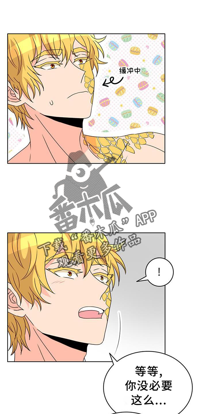 怪物恋曲漫画,第39章：真心1图