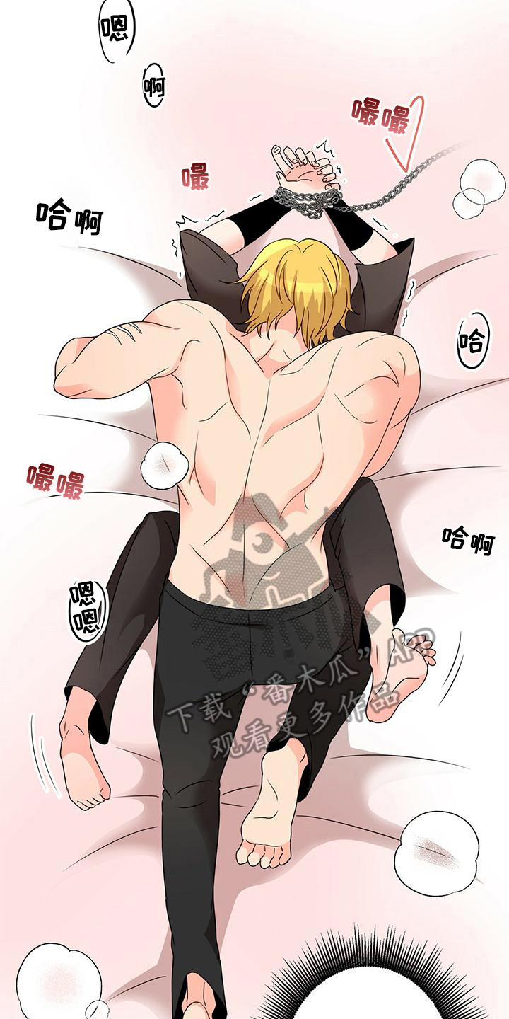 怪物恋曲漫画,第9章：伤痕 2图