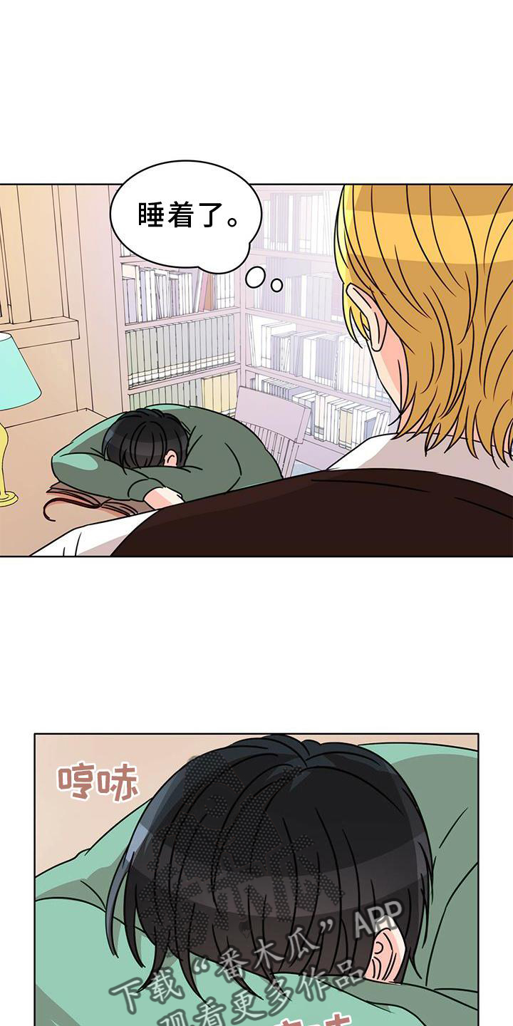 怪物恋曲漫画,第32章：纠结1图